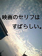 映画観過ぎてセリフを暗記