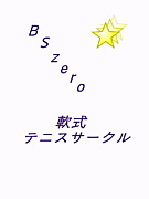 BSzero