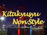 北九州Non　Style