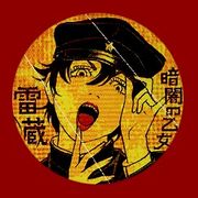 本 マンガのコミュニティ検索結果 8ページ目 Mixiコミュニティ