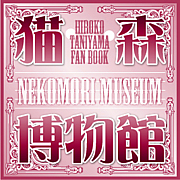 ë�����ҥǥӥ塼40��ǯ��ǰ��