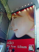 aikoLLP10���ղ�1014