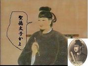 聖徳太子かよ！！