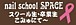 ���ͥ��륹�����륹�ڡ�����