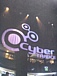 Cyber TRANCEΡ