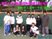 静大　GREEN 　テニスサークル
