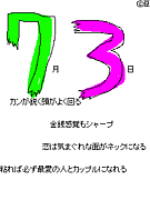 ��������ǯ��������ޤ�