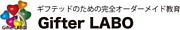 NPO法人Gifter LABO