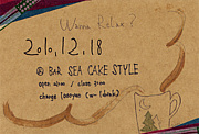 Wanna Relax?