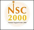 NSC2000管理栄養士ネットワーク