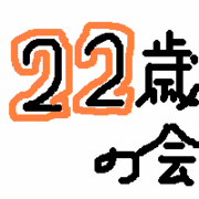 22�Фβ�(��)