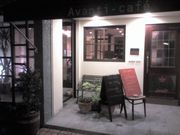 Avanti-Cafe
