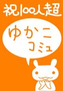 �椫���Ǥ���