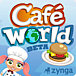 cafe world (facebook)