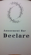 Amusement Bar Declare