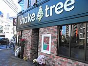 shake tree