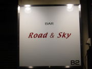 BAR Road & Sky