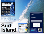 Surf−Island