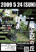 ǲRAUGH_MUSIC
