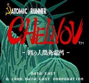 チェルノブ-戦う人間発電所-