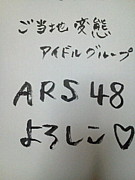 ARS48