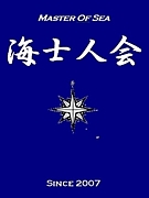 海士中学校