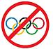 オリンピック反対！