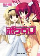 �ݥ�����