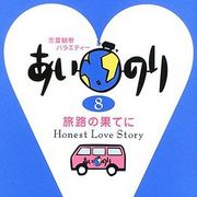 �����Τ������LOVE��PEACE����