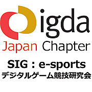 IGDA SIGe-sports