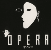 OPERA（オペラ）