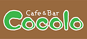 Cocolo 【Cafe & Bar】