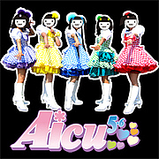 Aicu5.6