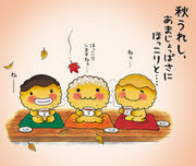 ���㤬�ޤ뤳