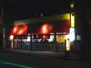 �顼���ƣ��