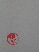 NUFSαѶ.֤䤫