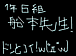 1ǯ6�Ȥ�����������