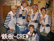 Ŵ-CREW