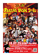  Reggae Bash  2010
