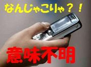 ���Υ᡼���Ѥ���ʤ���