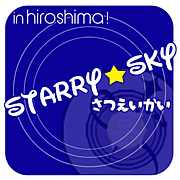 starry☆sky撮影会＠広島