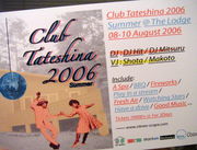 stereo-scope / club tateshina