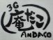 Ͱ10(03ǯ´)