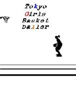 ★Tokyo Girls Basket Baller★