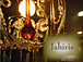 *Jahirie*(ގ؎)