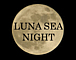 LUNA SEA NIGHT