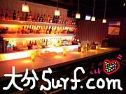大分SurF.com