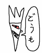 Jina