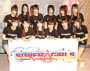 SUPER☆GIRLS/スーパーガールズ