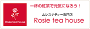 Rosie tea house